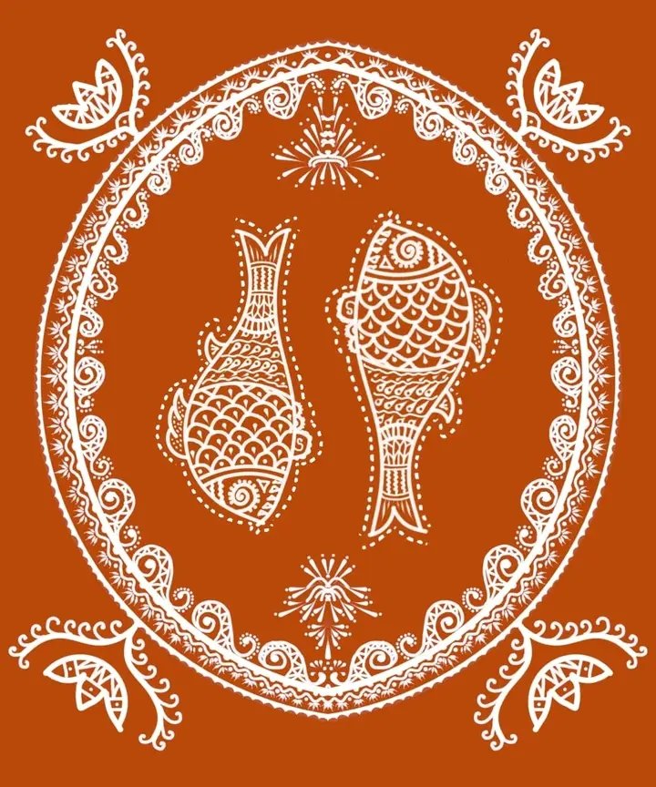 আলপনা – ৪