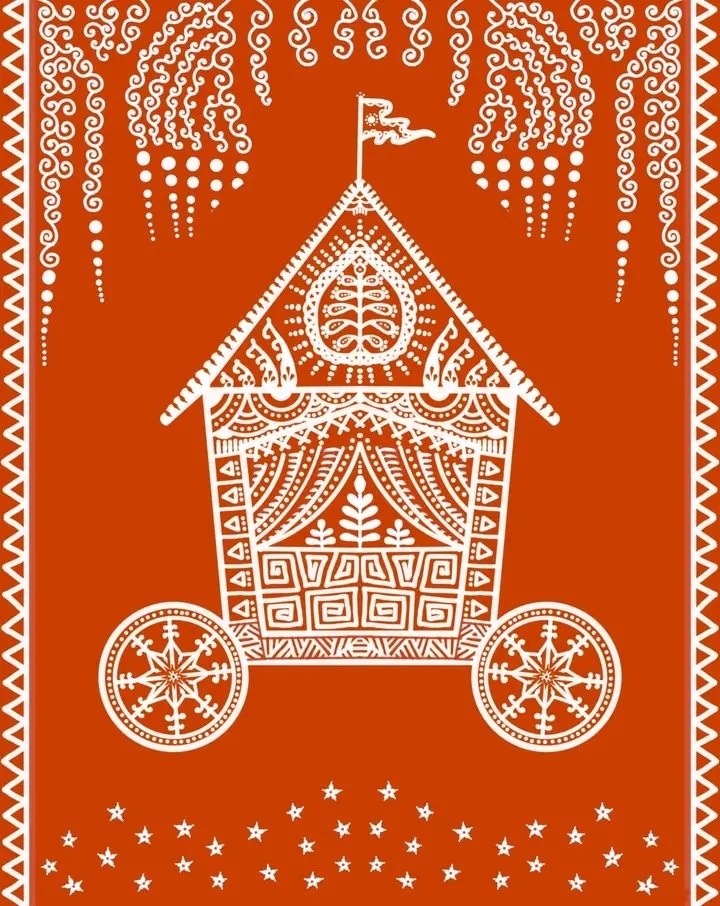 আলপনা – ১৮